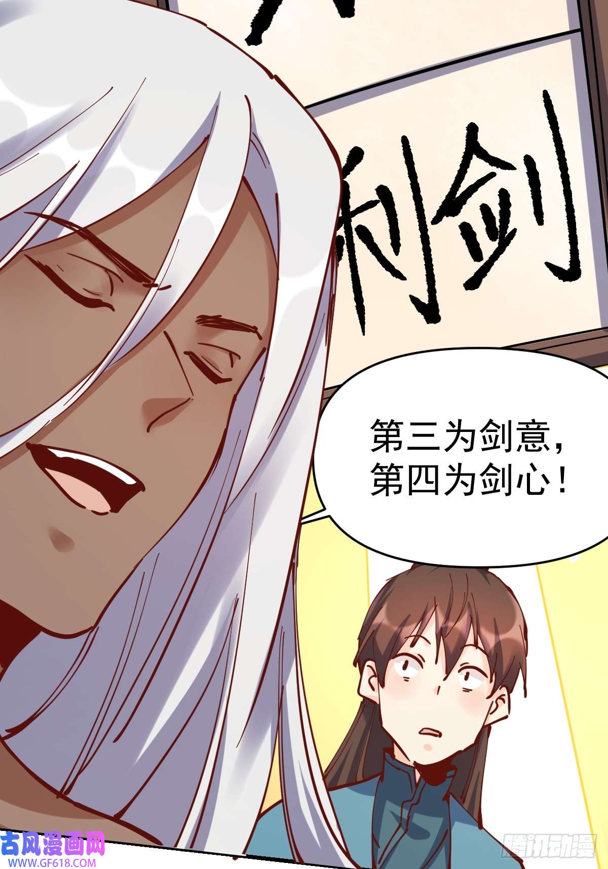 174话41