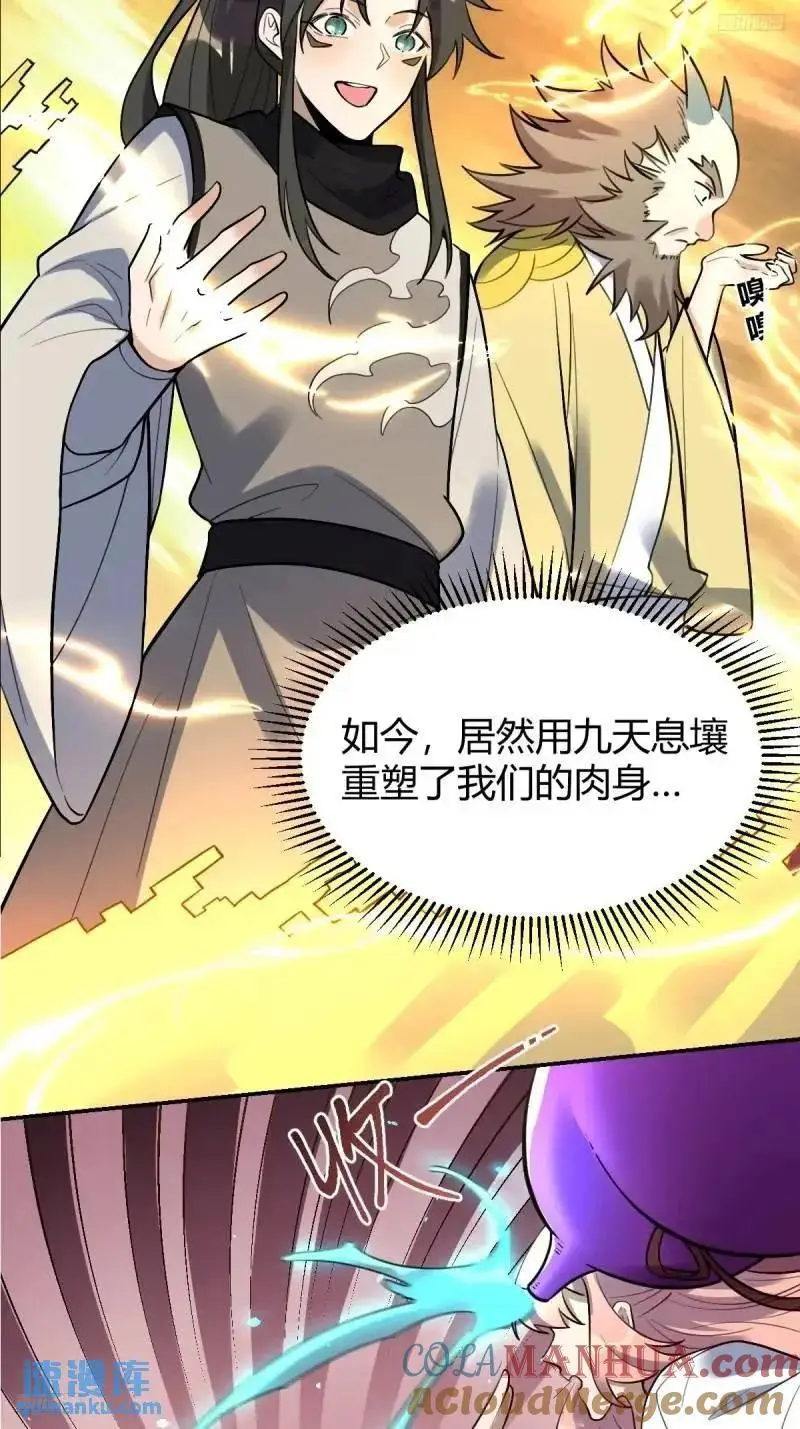 315话8