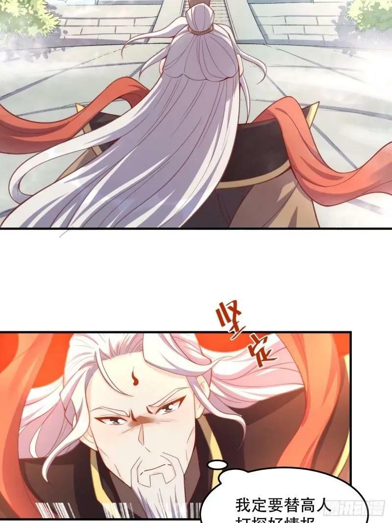 233话34