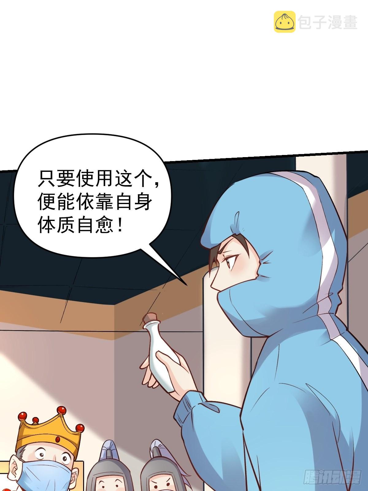 145话19
