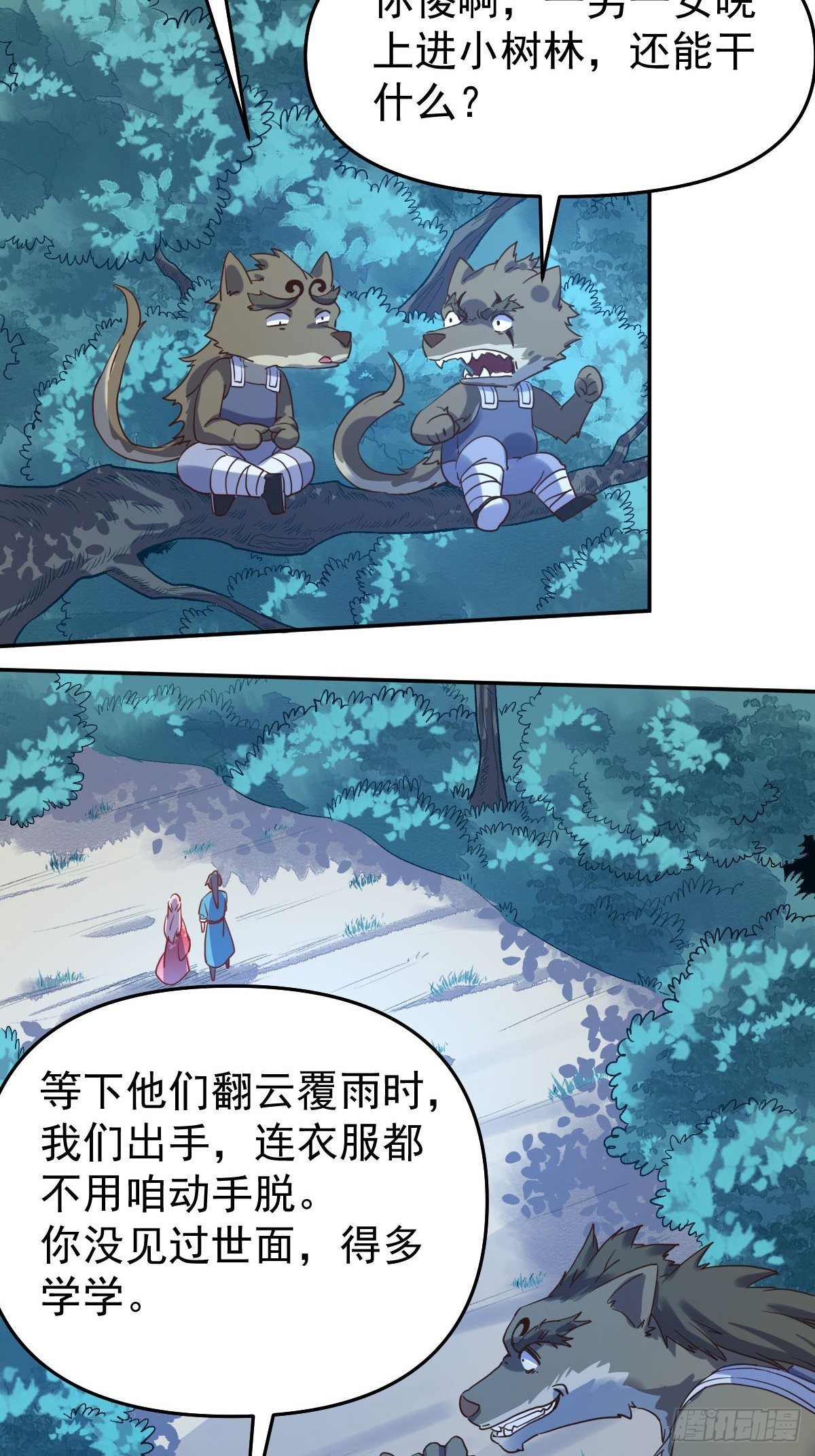 五十二话25