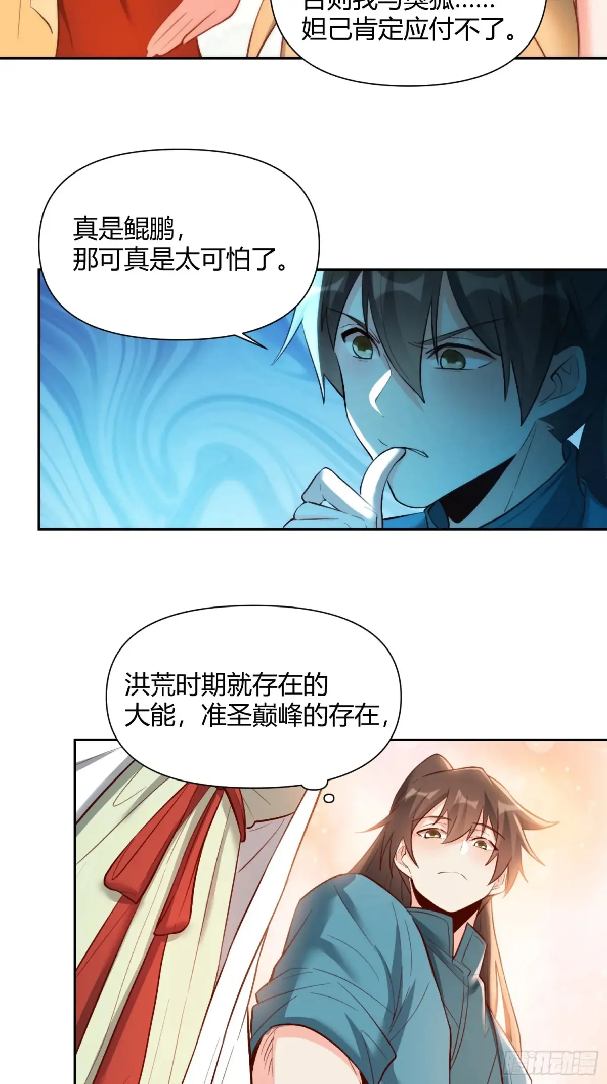 369话28