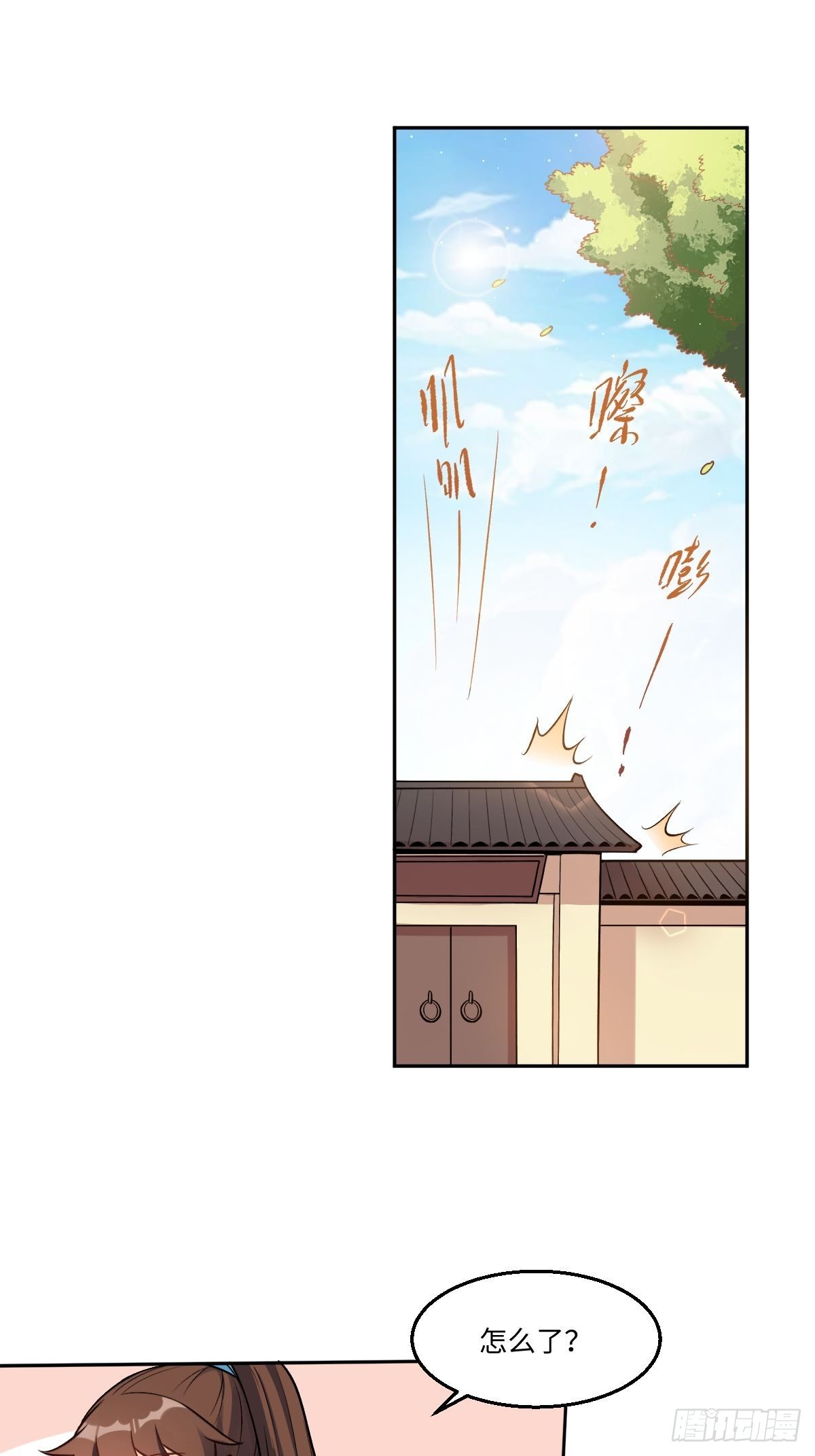 128话1