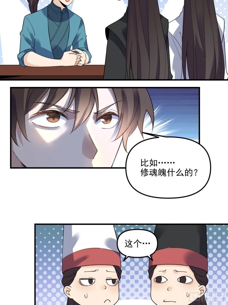 263话31