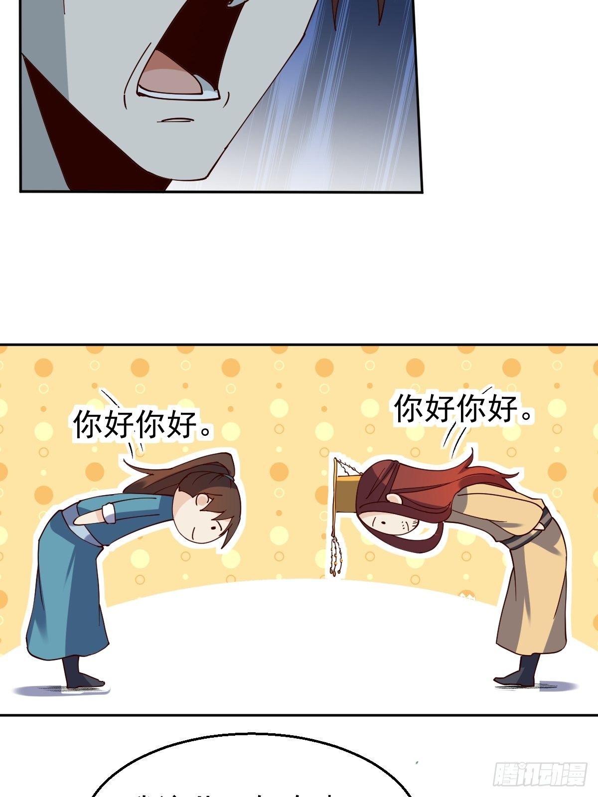 第二十话21