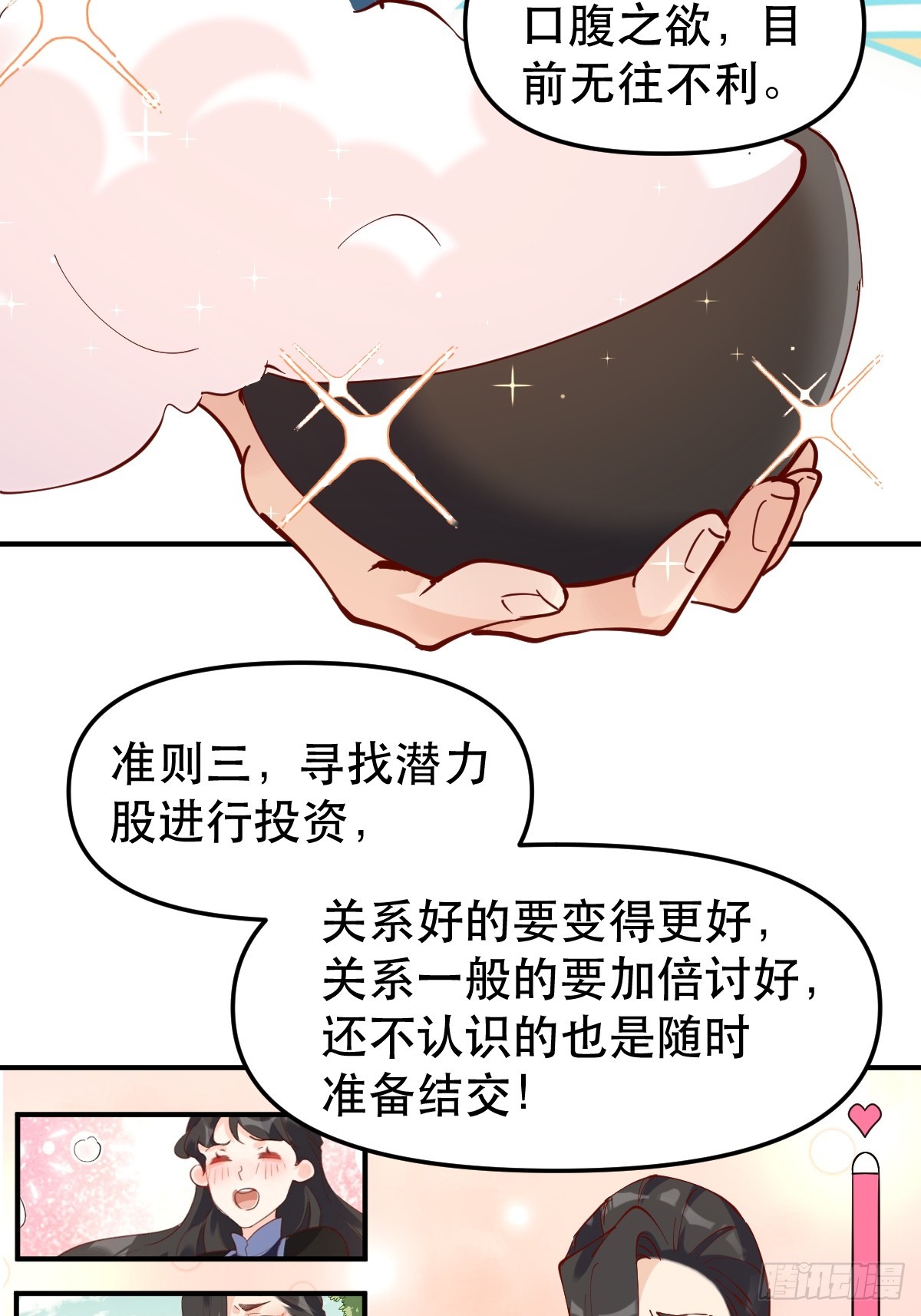 169话34