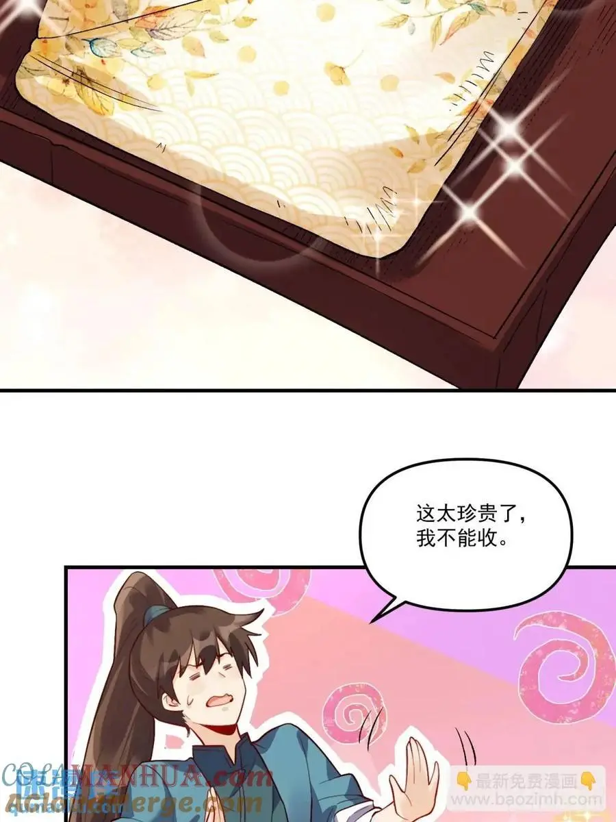 324话33