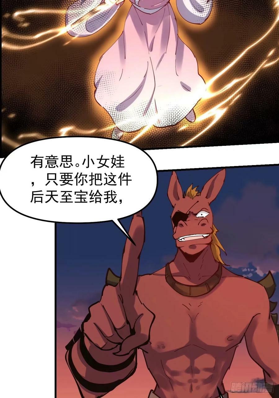 230话22