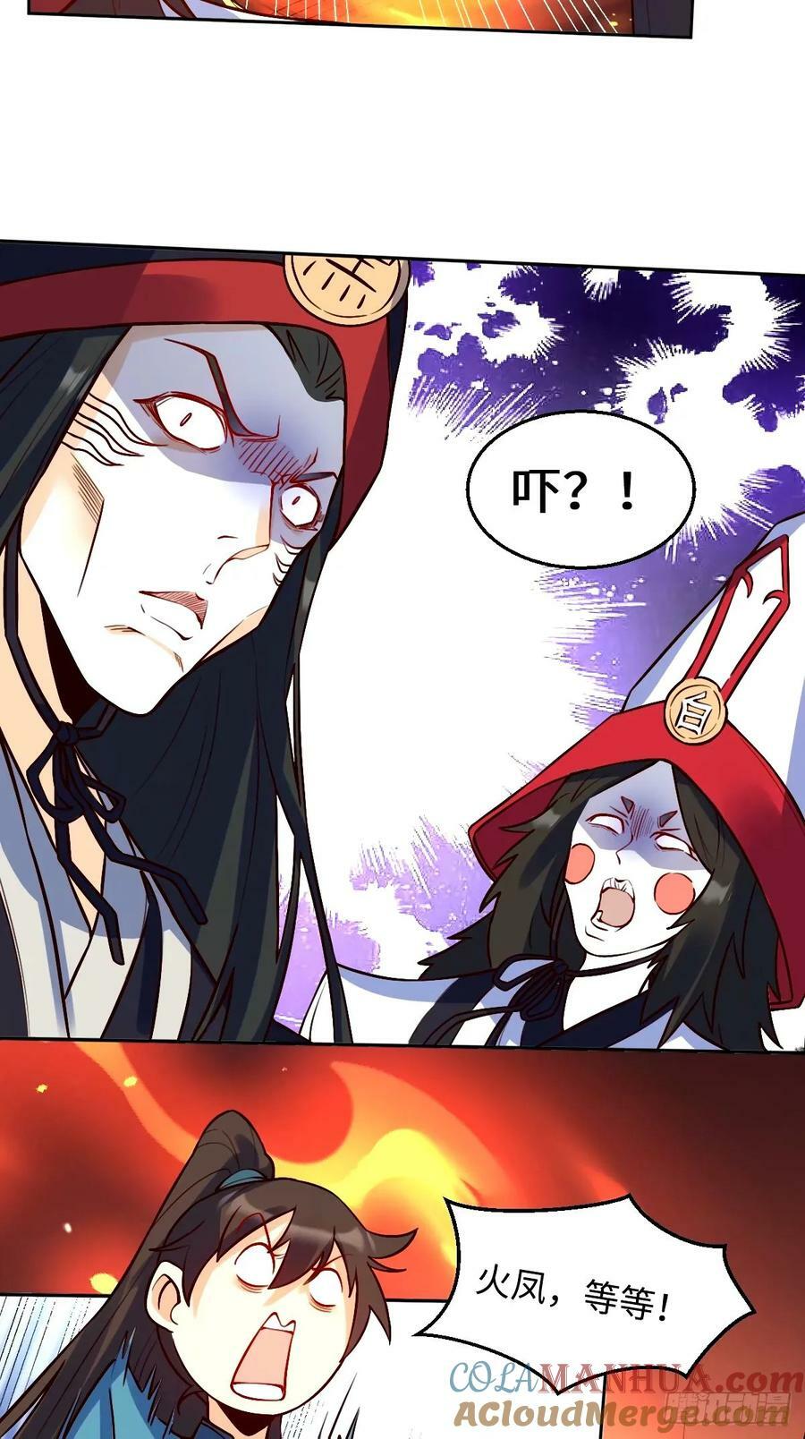 243话2