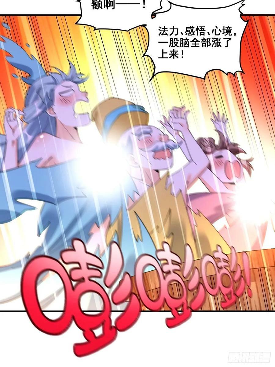 240话17