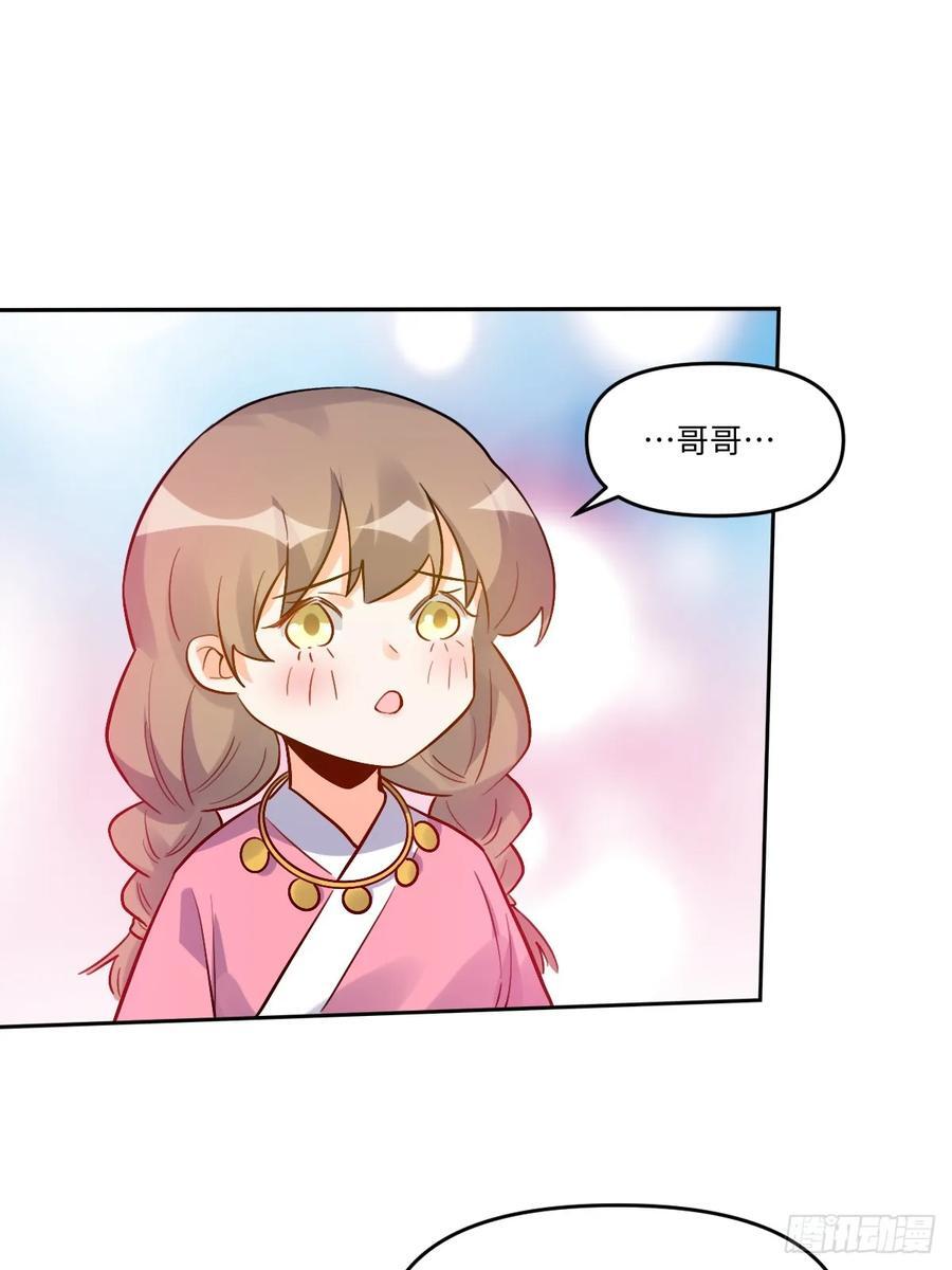 280话47