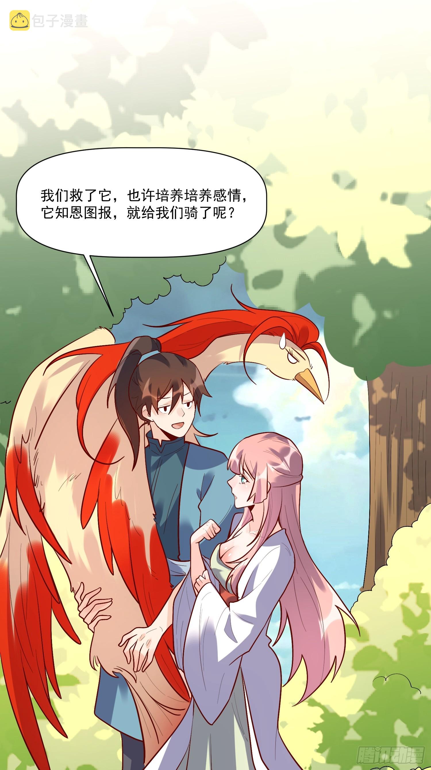 154话18