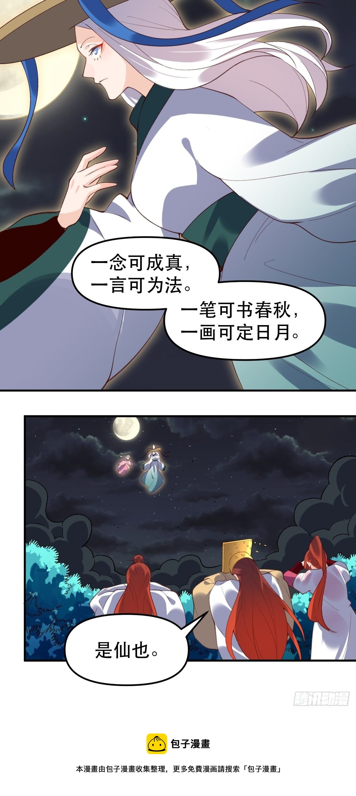 五十一话12