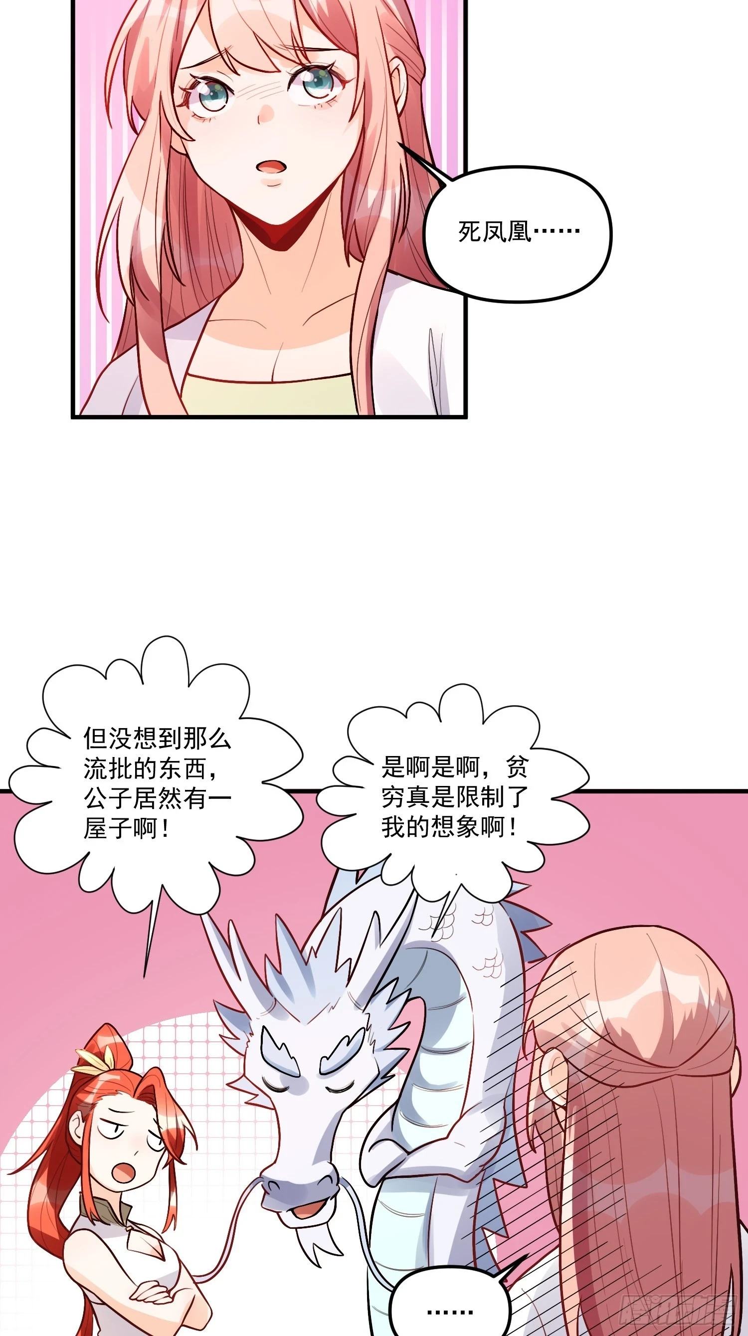 183话21
