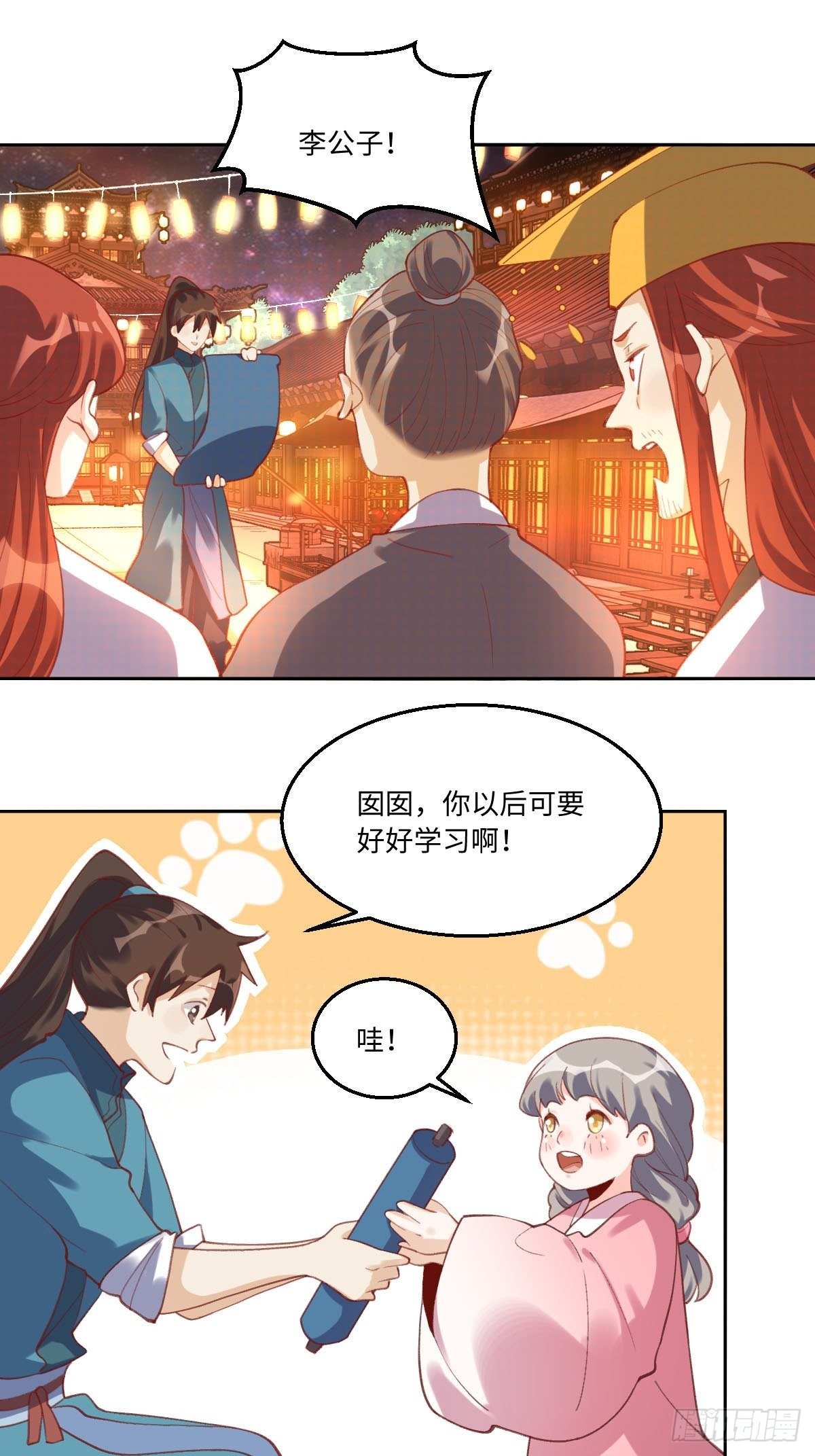四十九话26