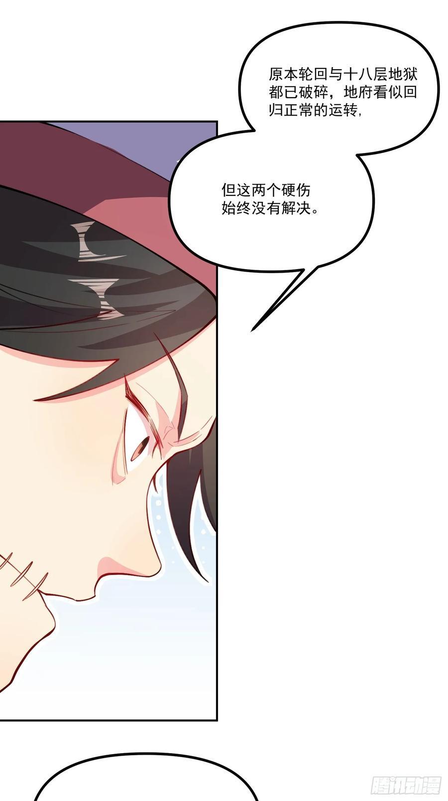 300话77