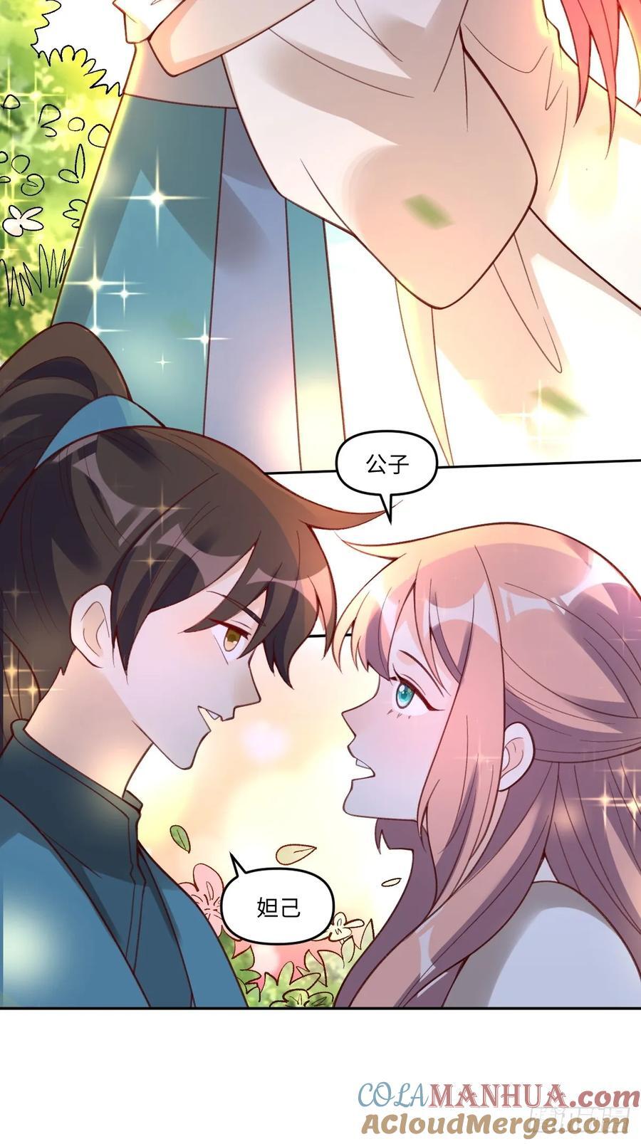283话30