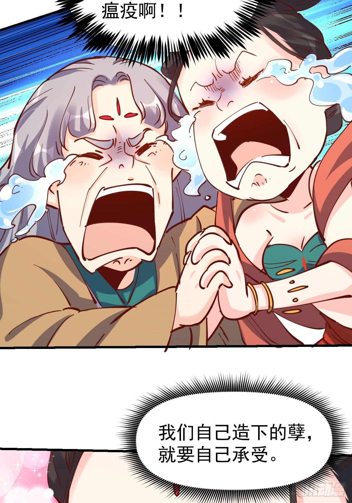 144话11
