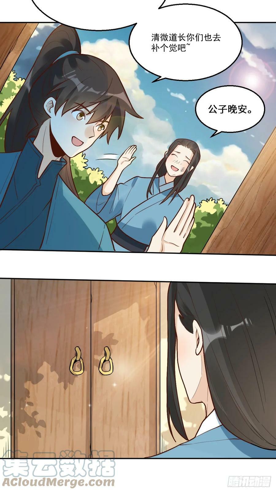 214话12