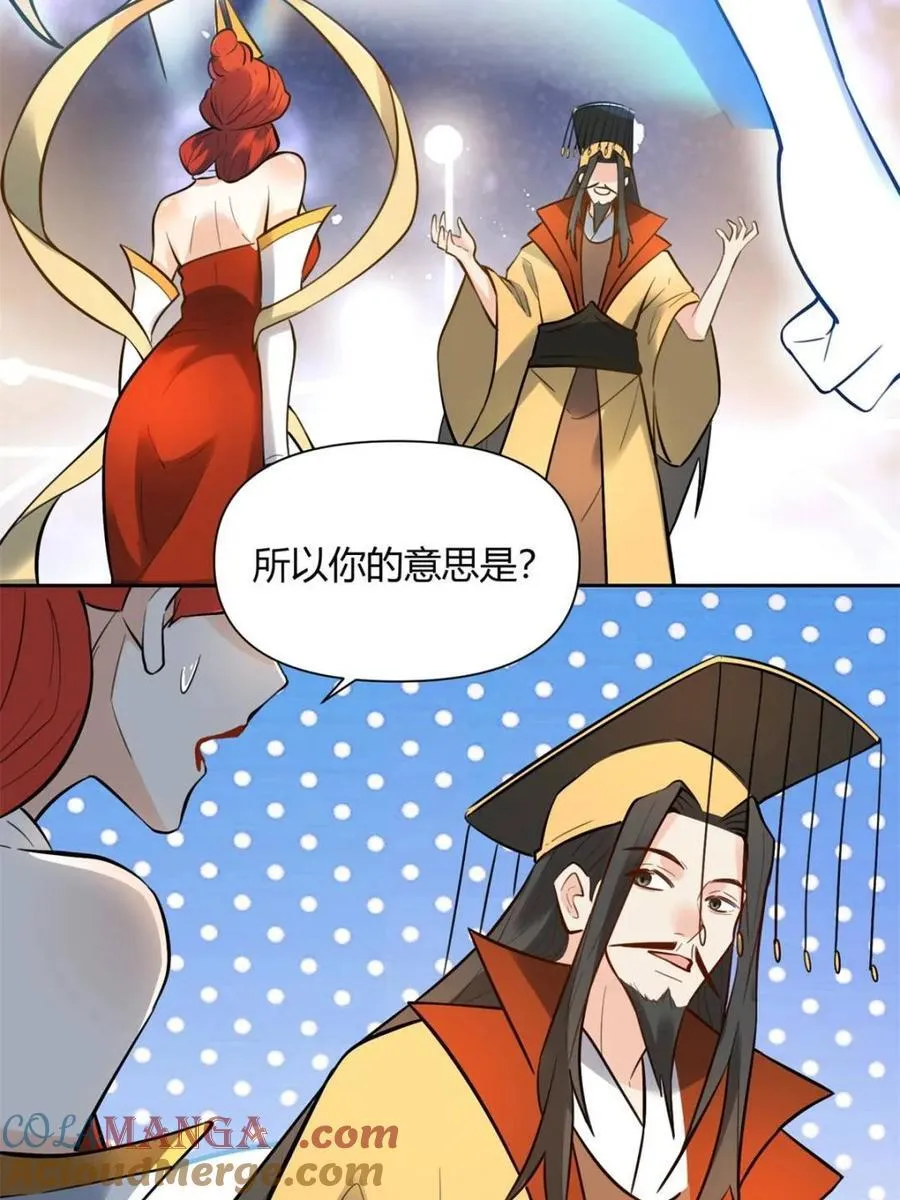 第382话 382话6