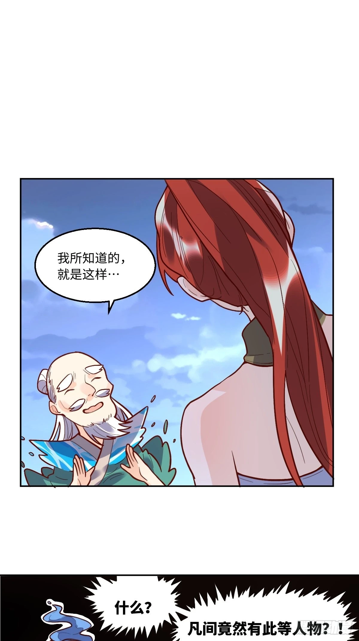 149话16