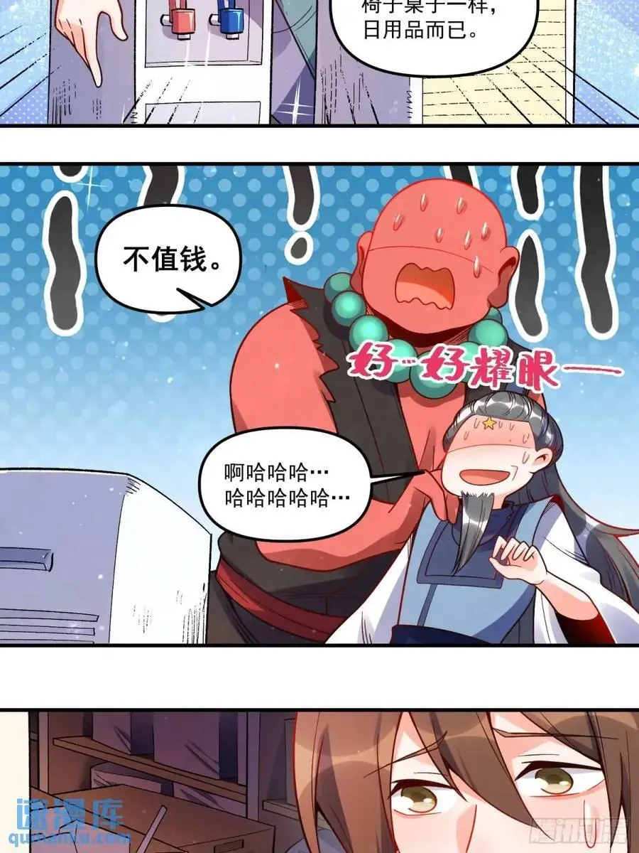 338话23