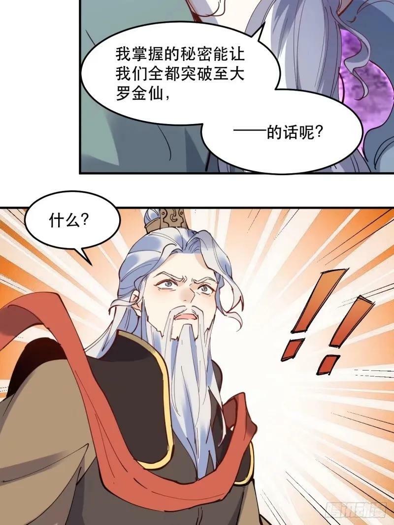234话28
