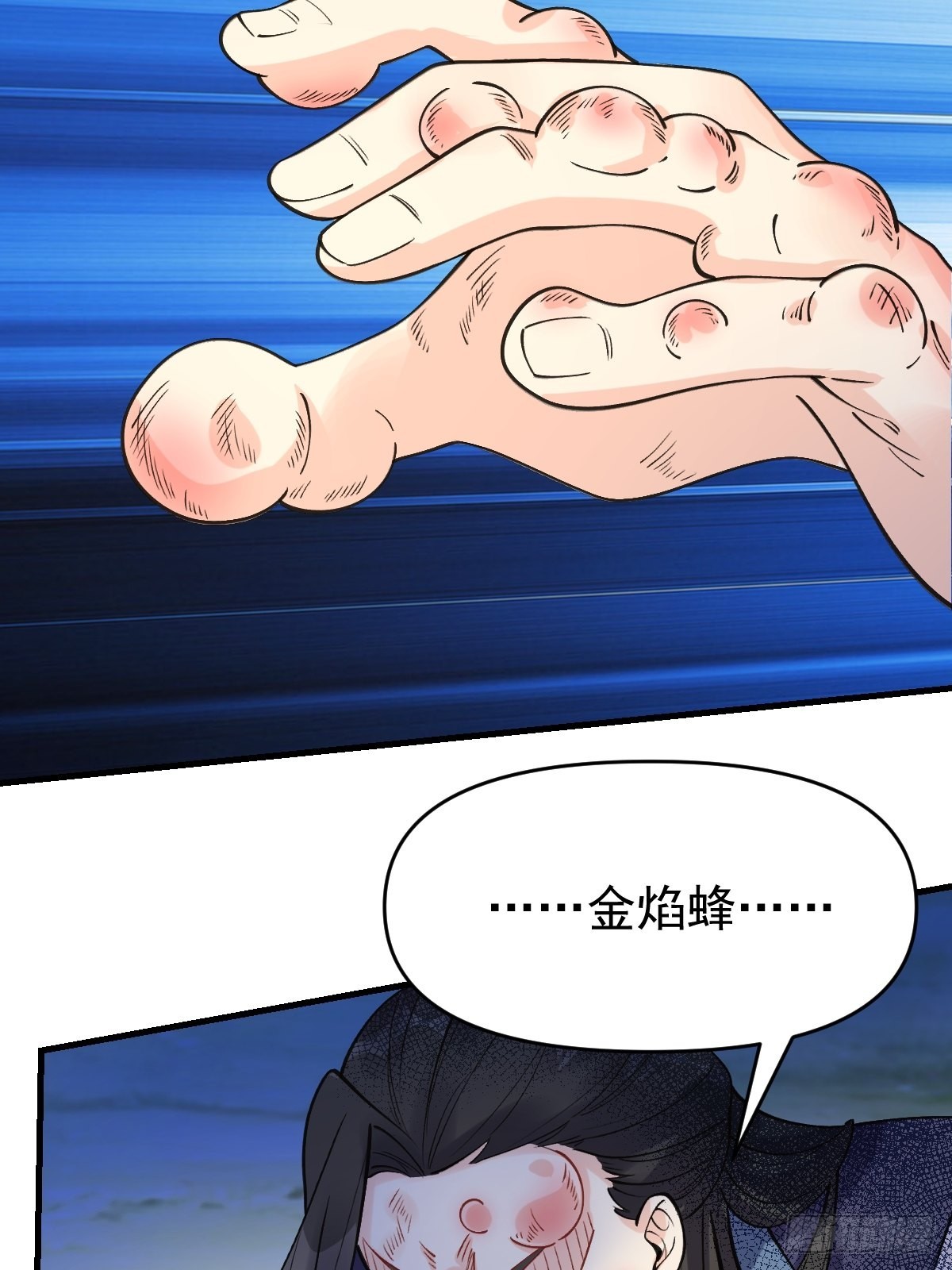 124话33