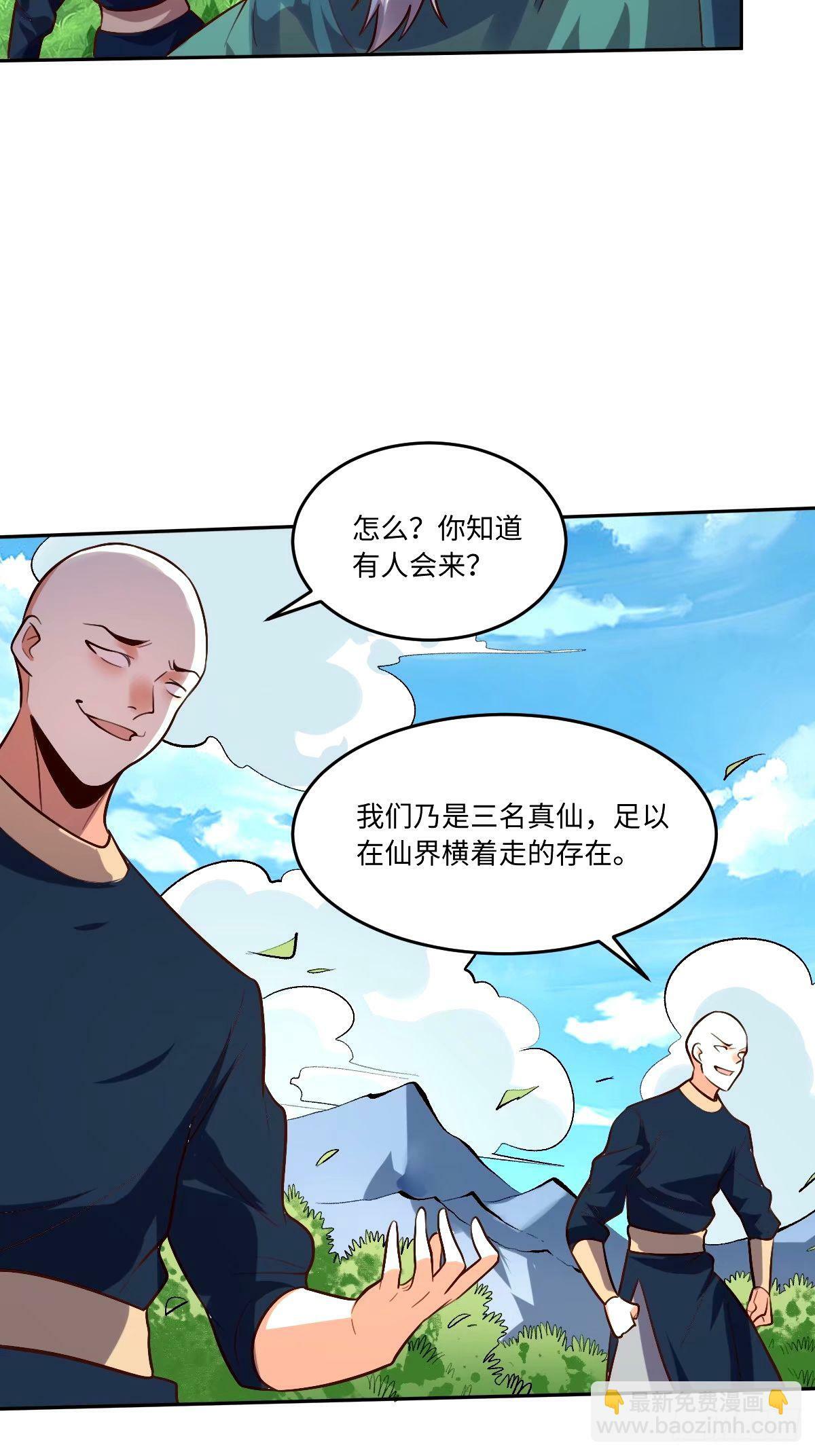 249话39