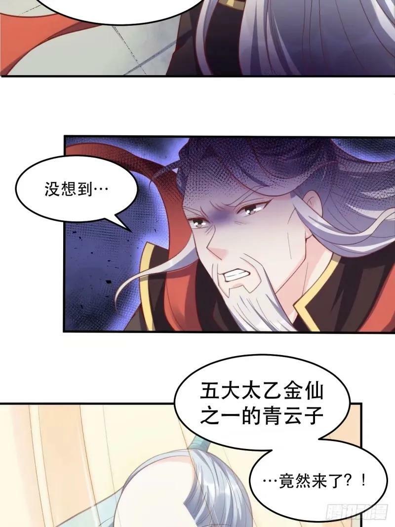 233话40