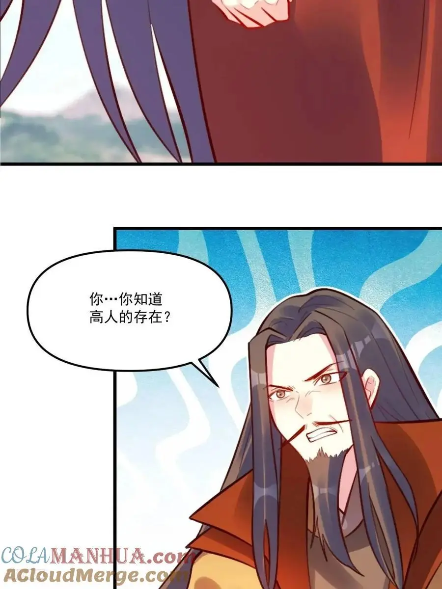 332话9