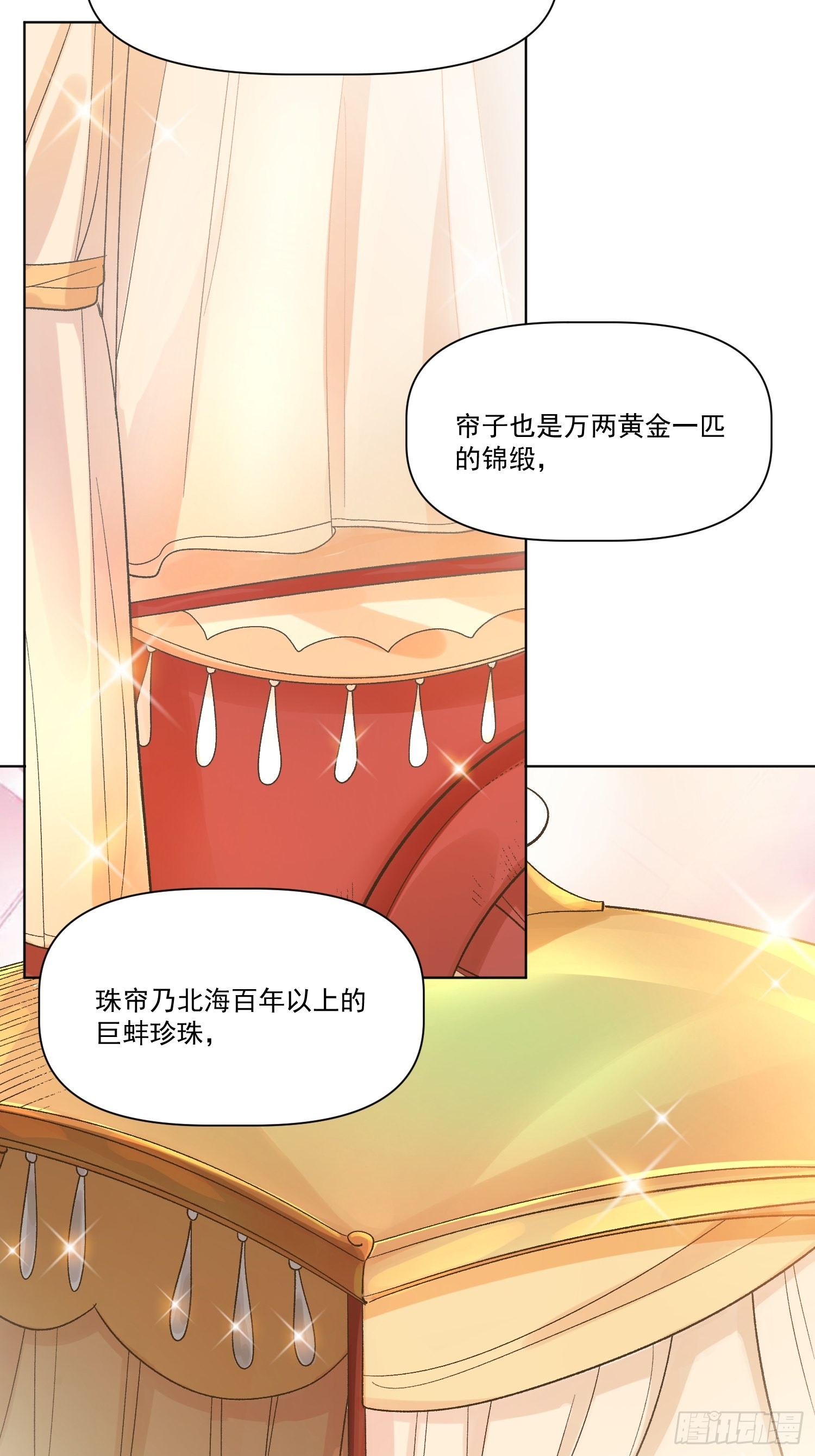 135话41