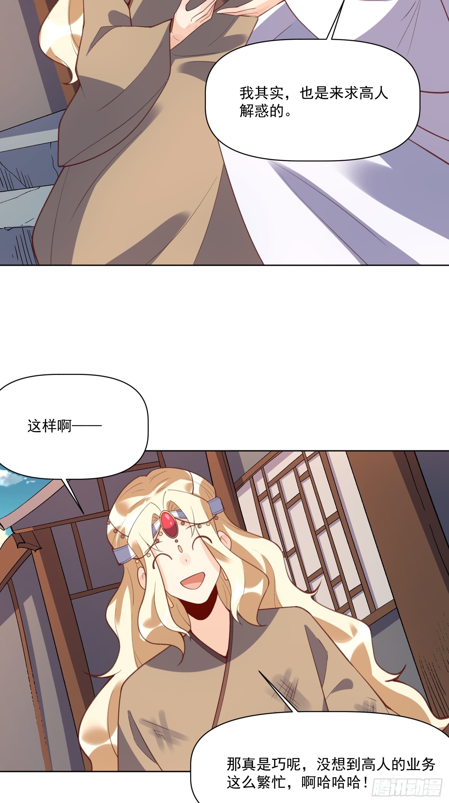 139话13