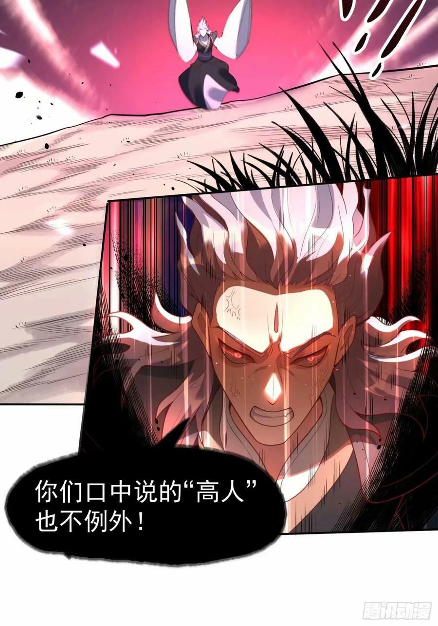 237话2