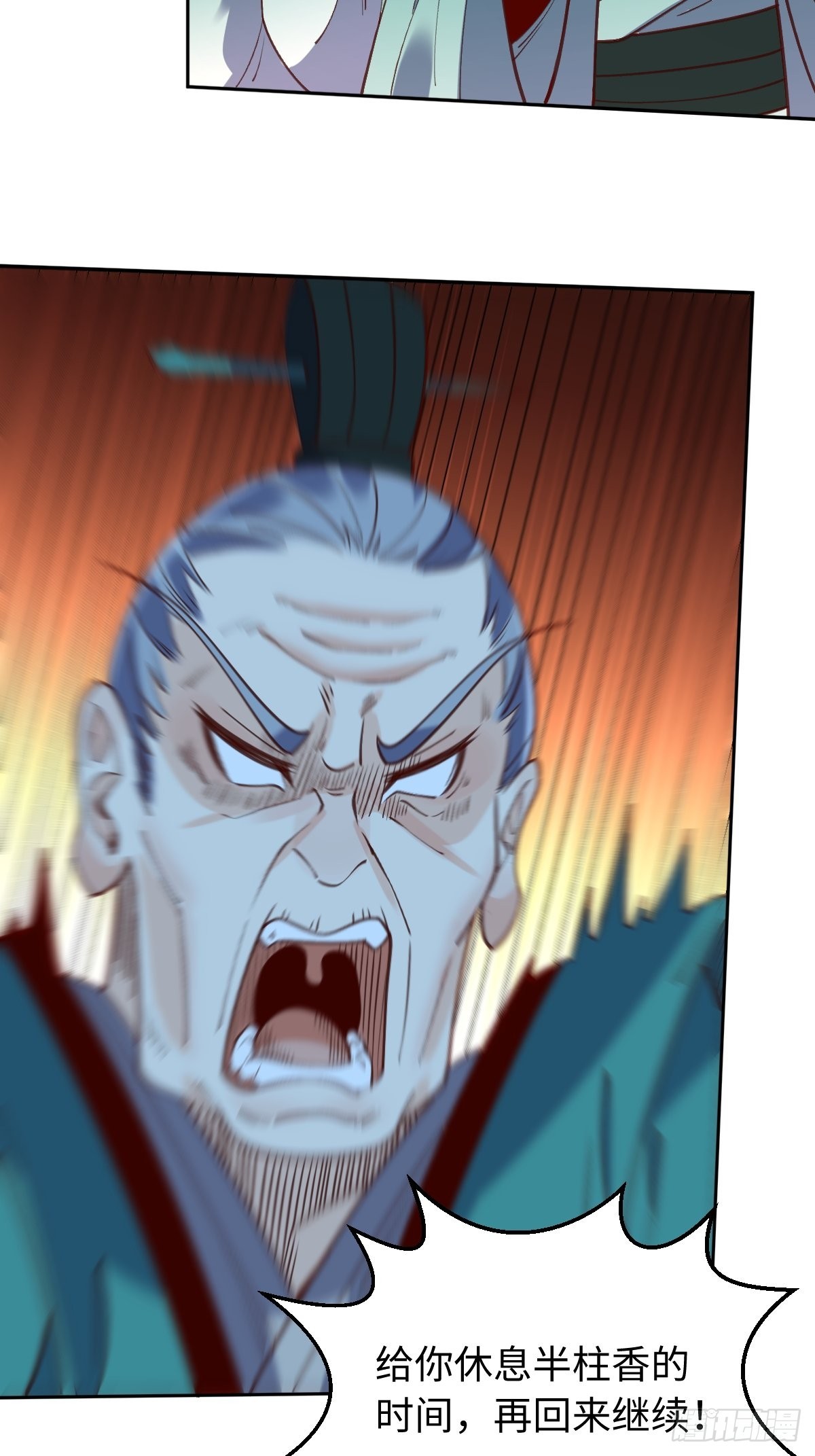 八十七话25