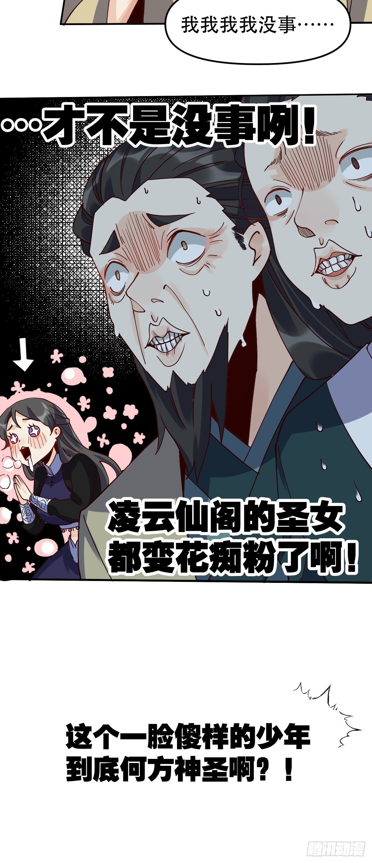 第十五话37