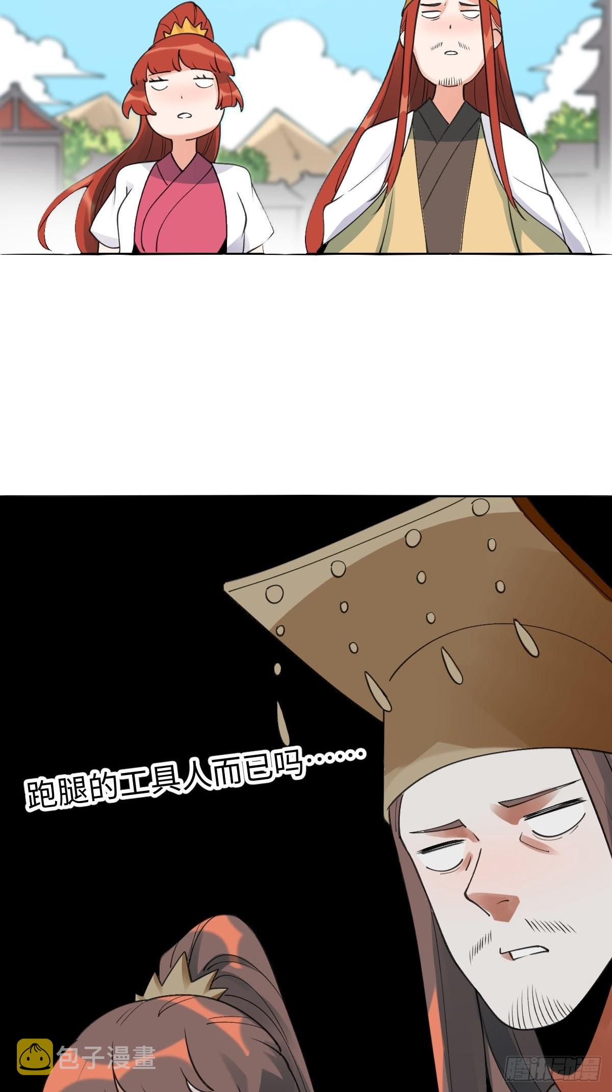 六十一话51