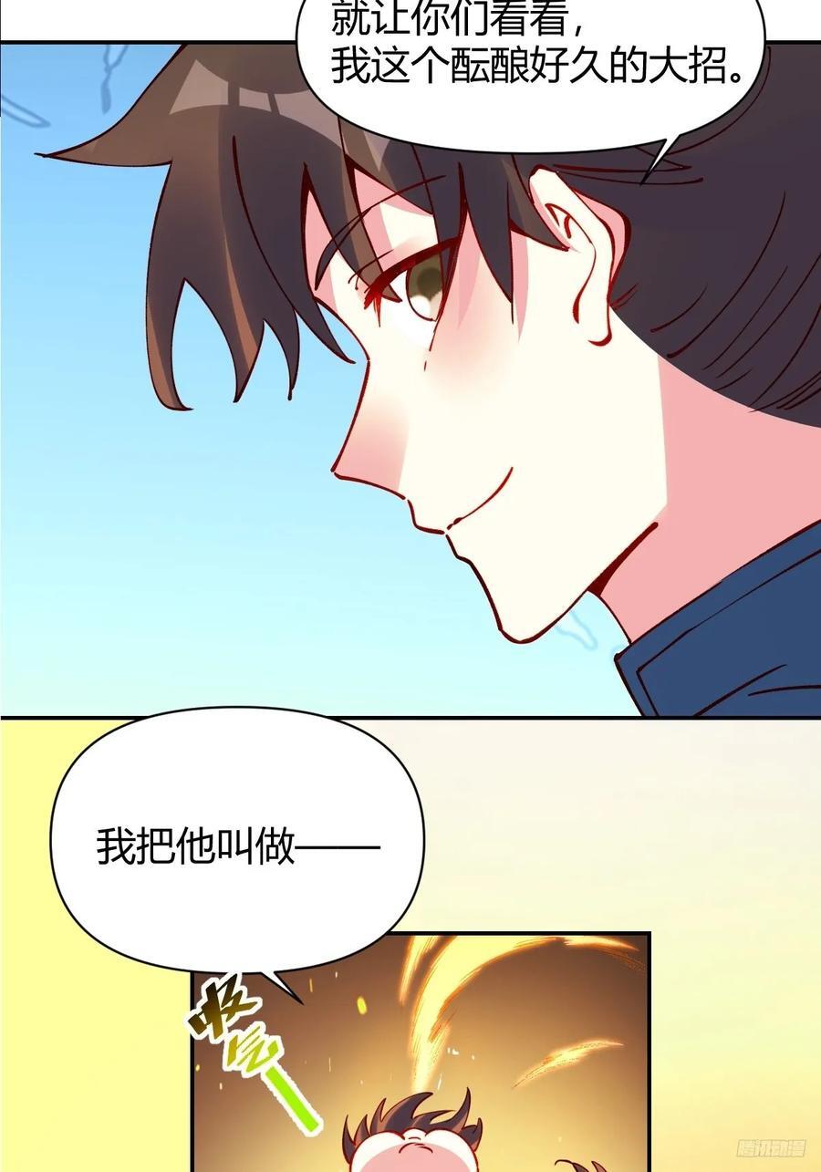 295话7