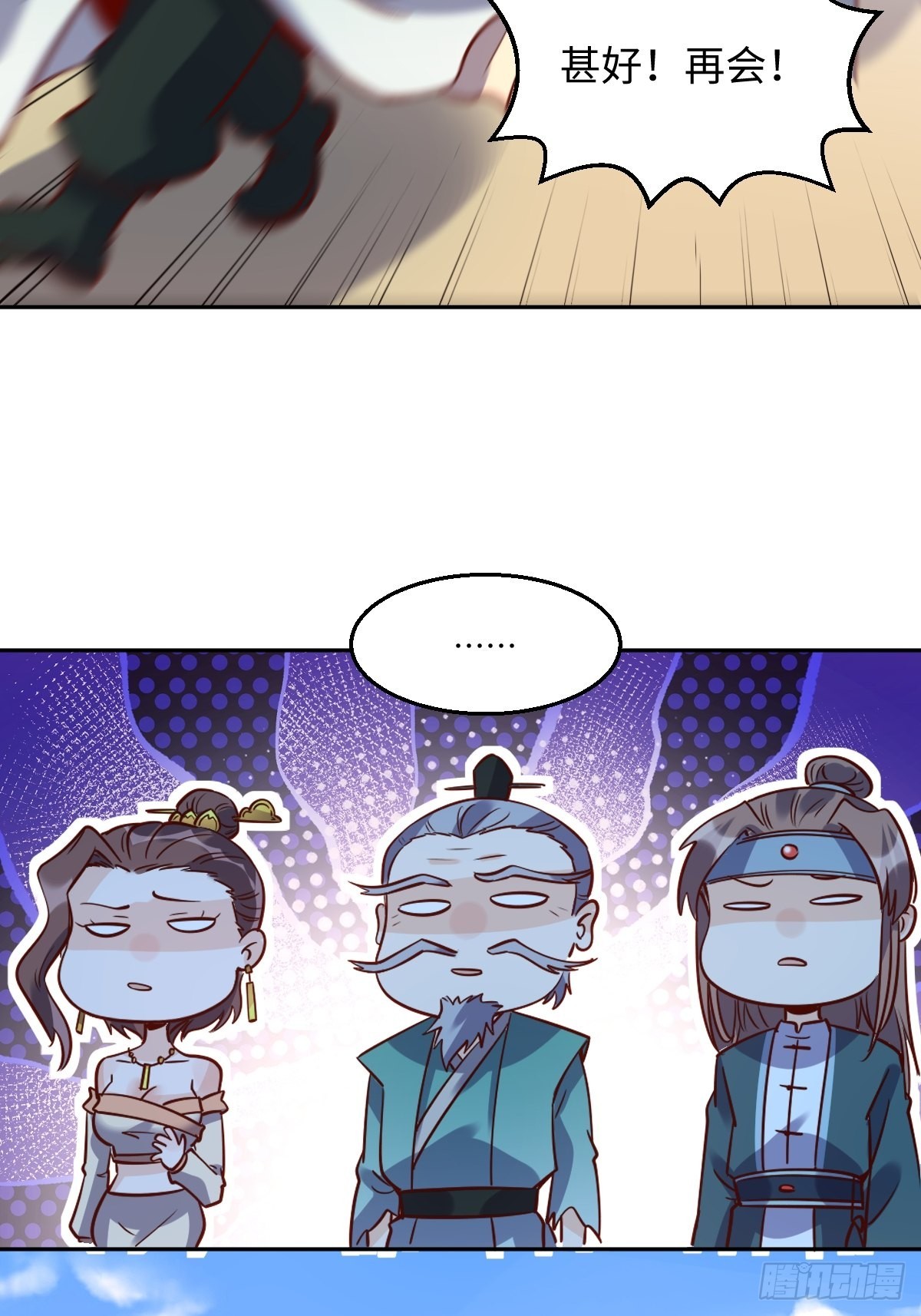 115话30