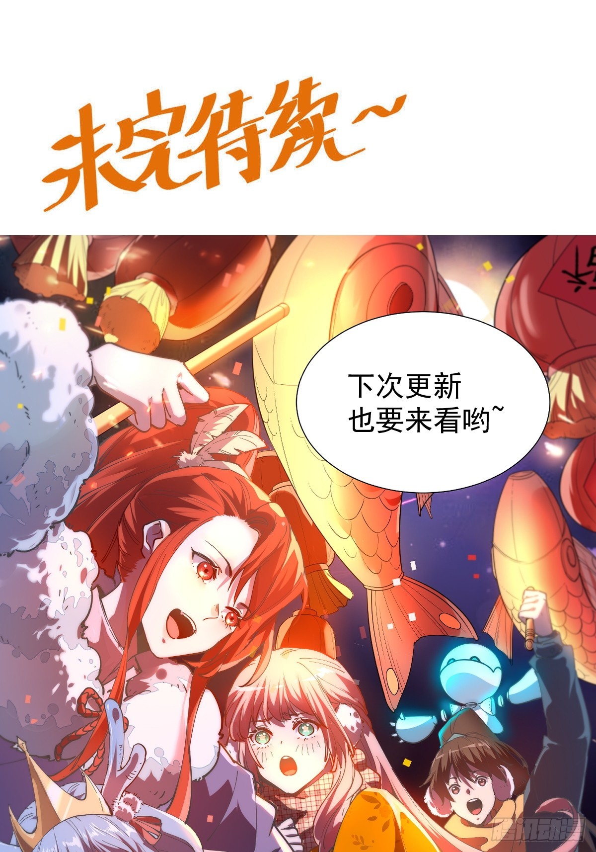 206话53