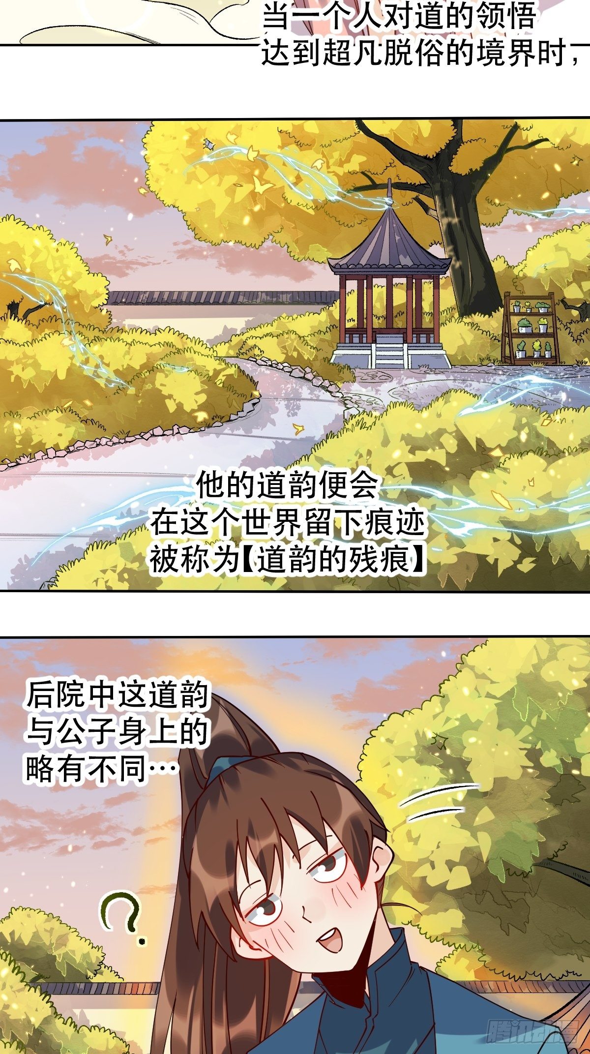二十四话14