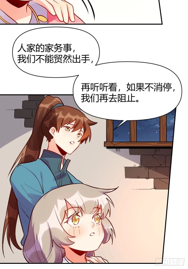 258话56