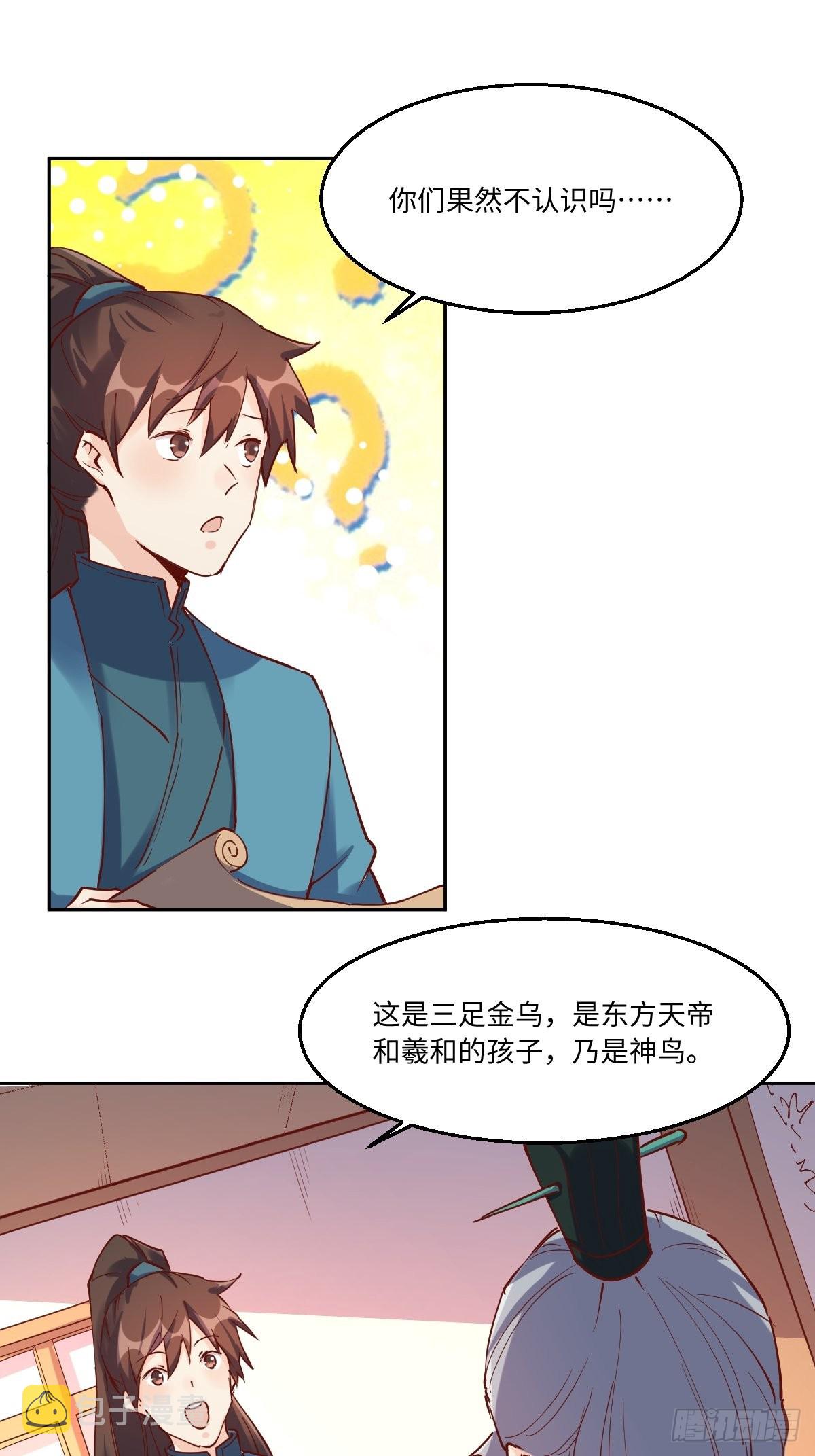 一百零三10