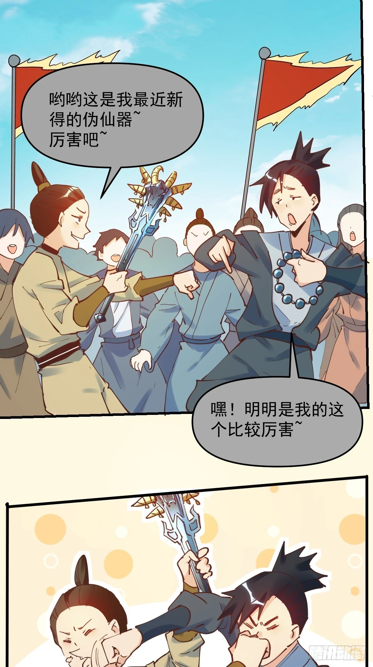 195话5