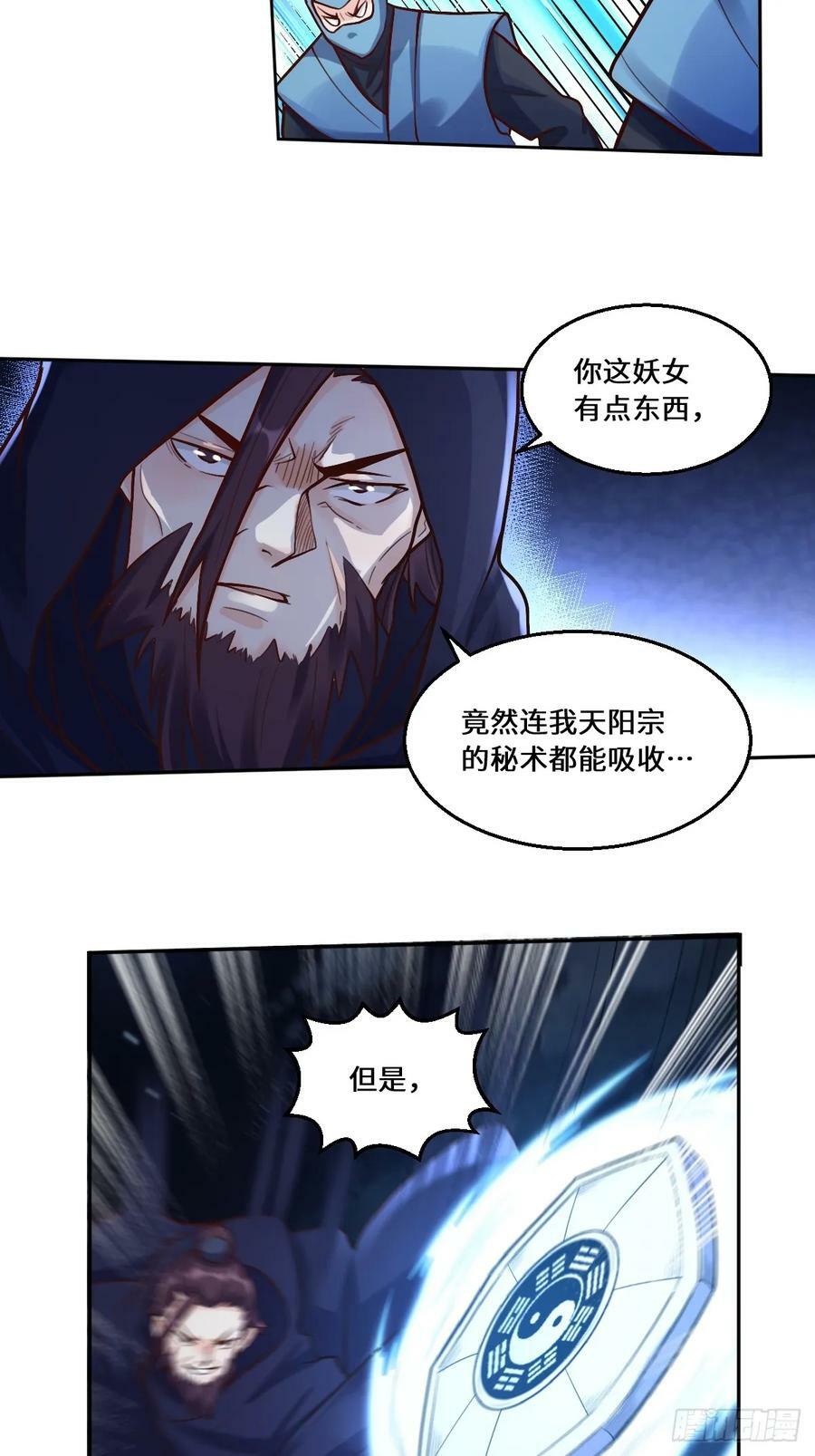 209话37