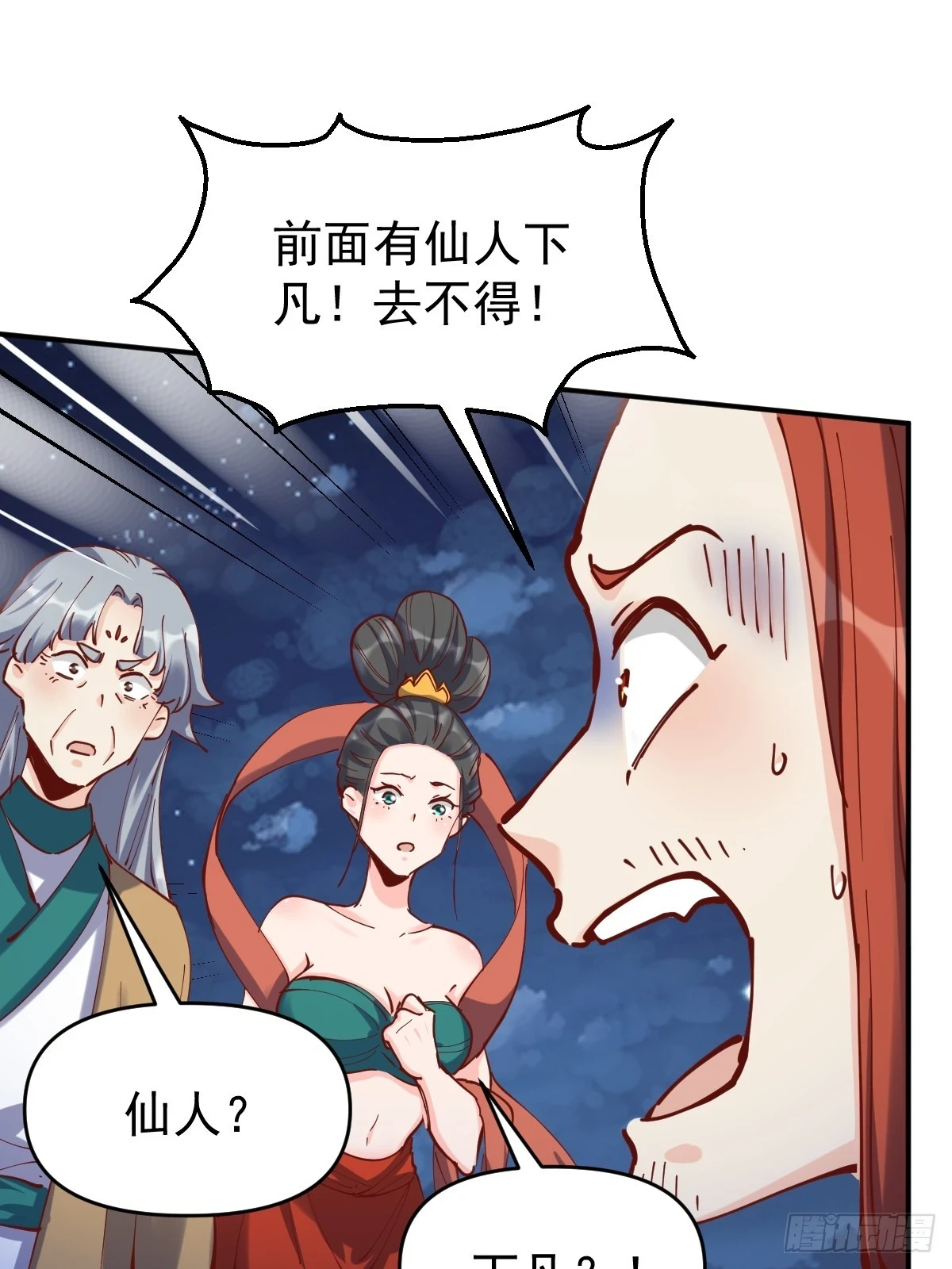 198话9