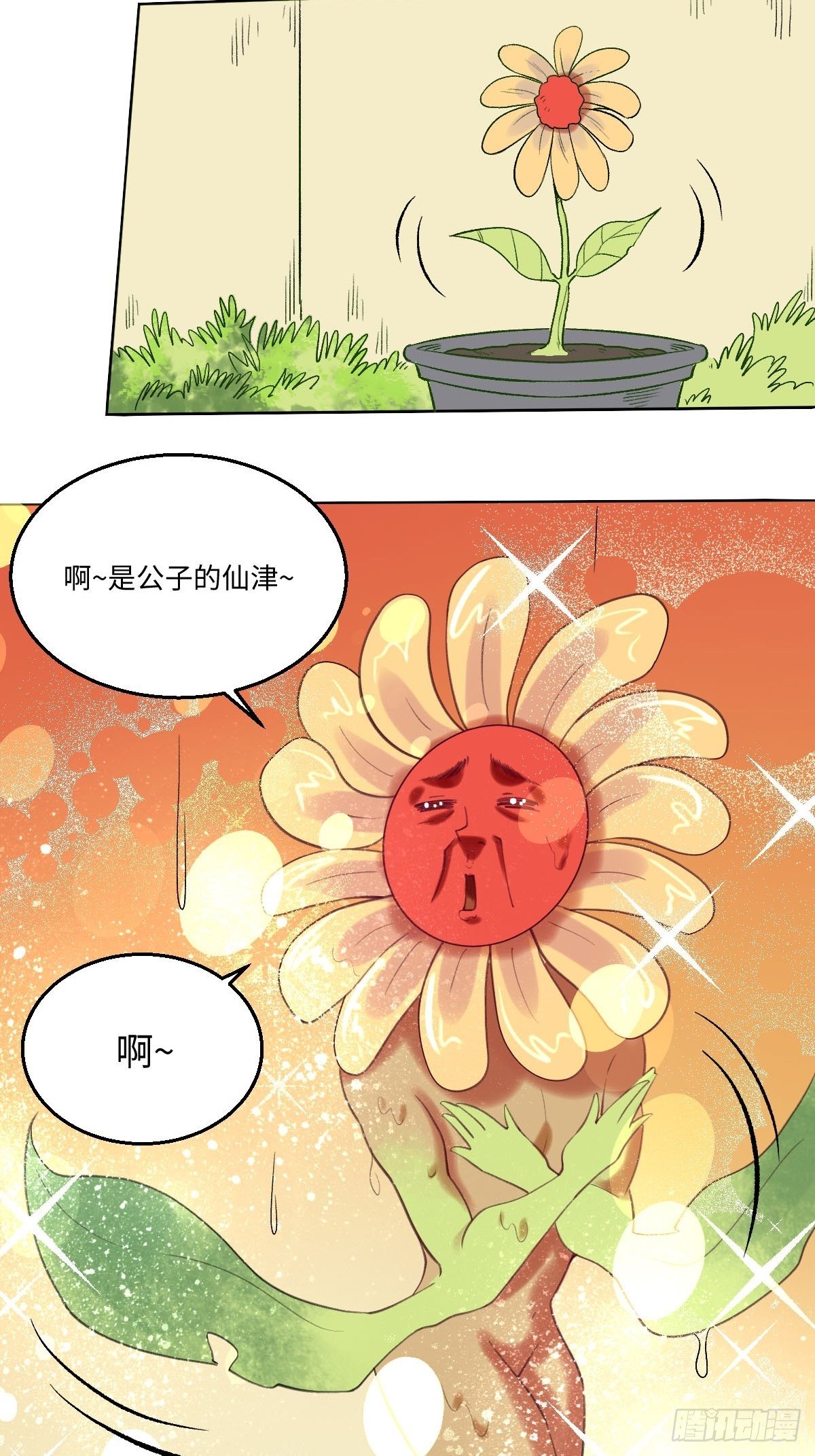 五十七话30