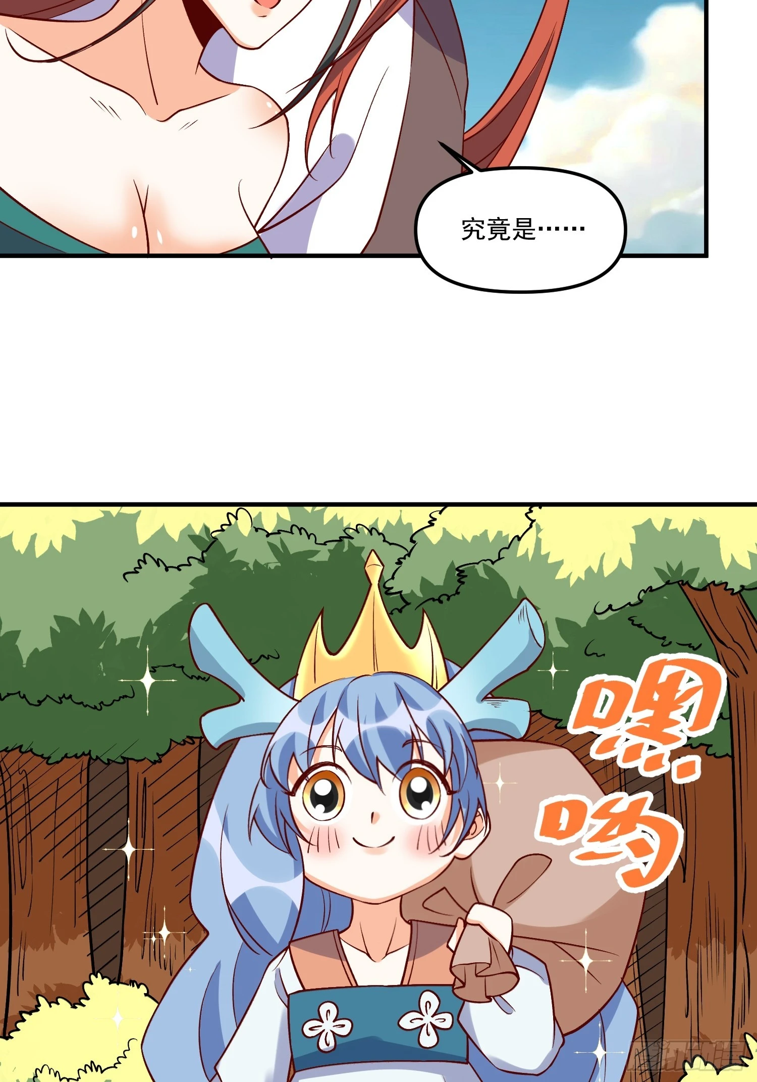 185话64