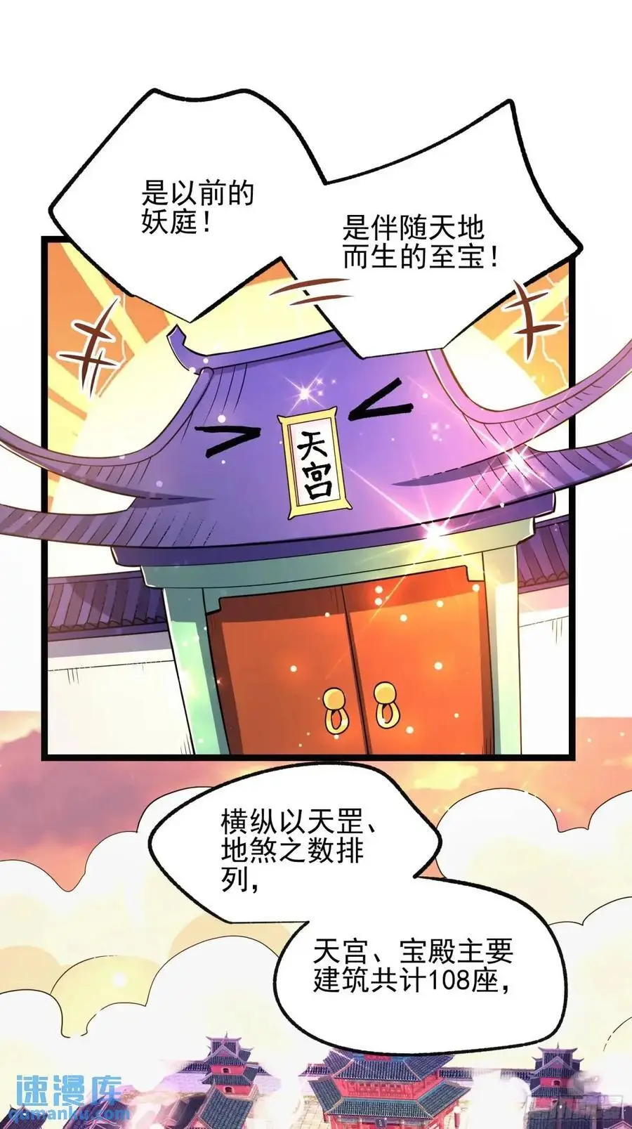 334话40