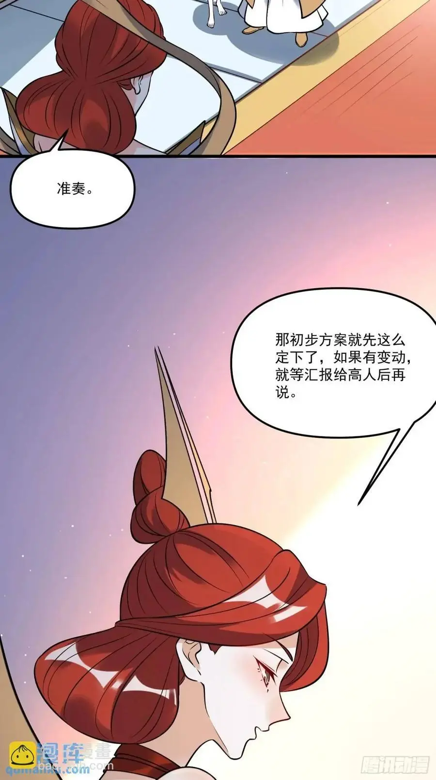 326话41